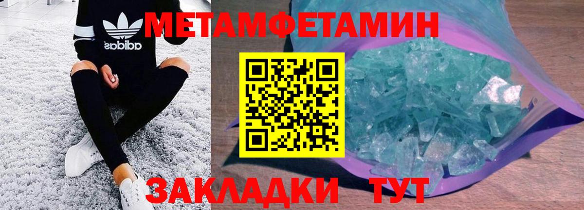 Амфетамин VHQ Великий Устюг