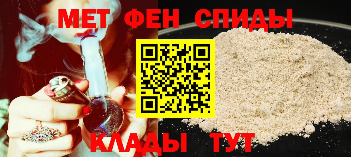 Амфетамин  Вход с VPN  Великий Устюг  АМФЕТАМИН 98% 