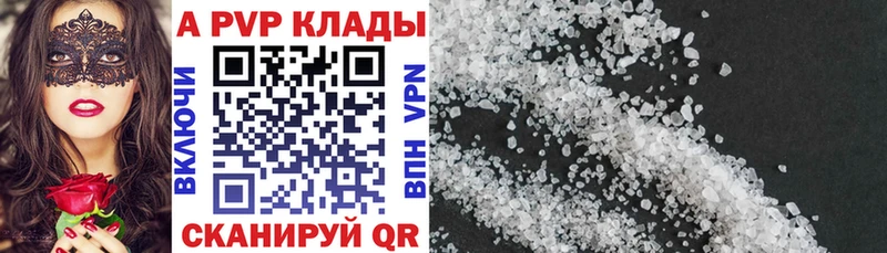 ОМГ ОМГ как зайти  Великий Устюг  APVP крисы CK  купить наркотик 