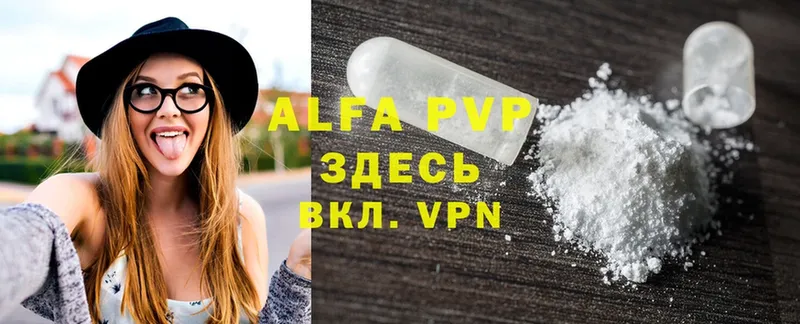 Alpha-PVP VHQ  МЕГА зеркало  Великий Устюг  сколько стоит 