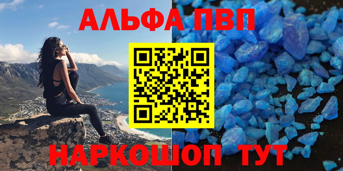 A-PVP СК КРИС Великий Устюг