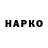 Экстази VHQ Nurgul Almas