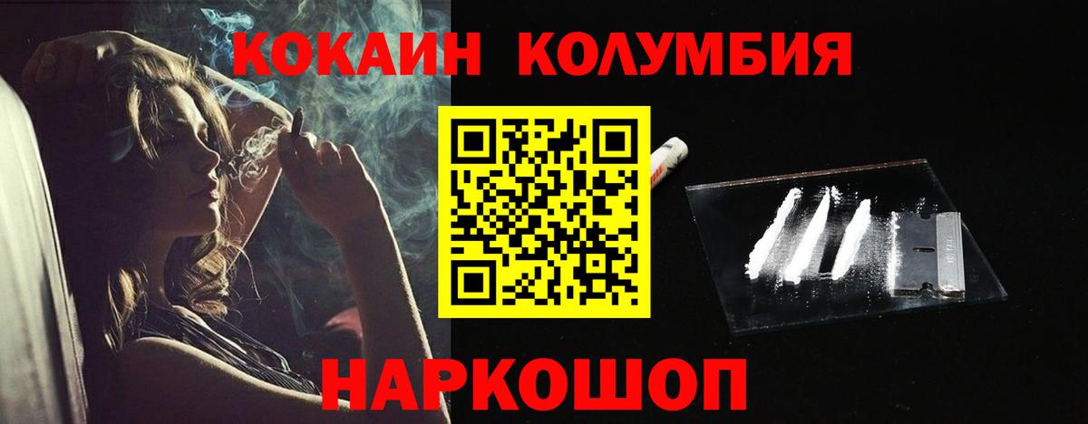 Cocaine FishScale Великий Устюг