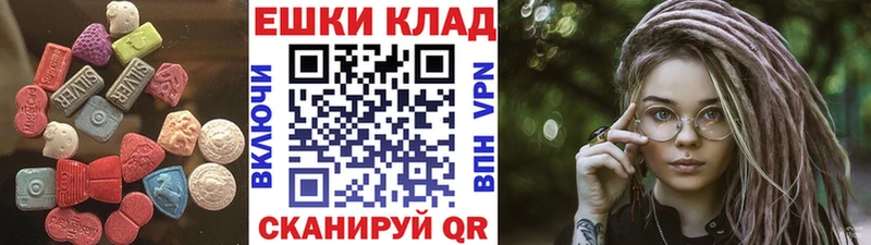 MEGA ONION  Великий Устюг  Экстази 99%  где купить наркоту 