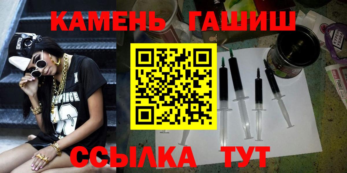 ГАШИШ VHQ Великий Устюг