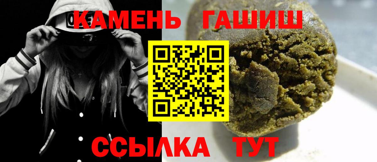 ГАШИШ hashish  Великий Устюг  ГАШИШ VHQ 