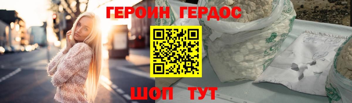 Мефедрон   Гашиш  ЭКСТАЗИ  Великий Устюг  МАРИХУАНА  Вход с VPN 