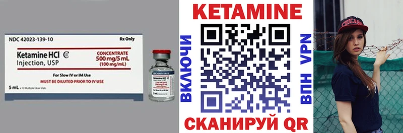 КЕТАМИН VHQ  хочу наркоту  Великий Устюг 