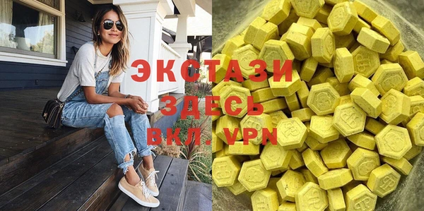 марихуана Пролетарск