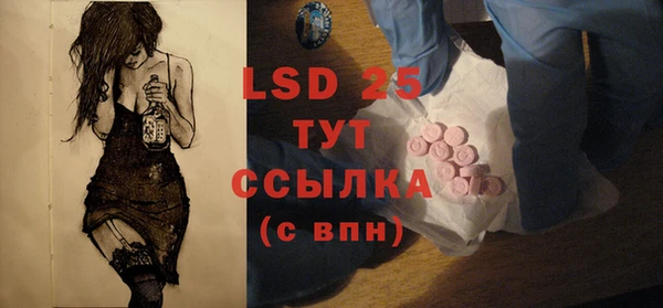 прущий лед Протвино