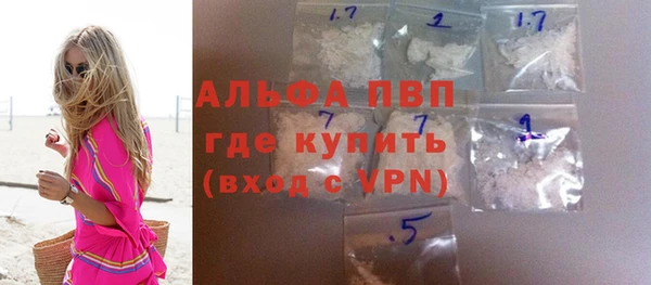 прущий лед Протвино