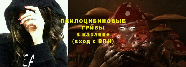 марихуана Пролетарск