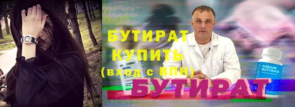 марихуана Пролетарск