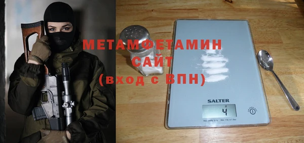 марихуана Пролетарск