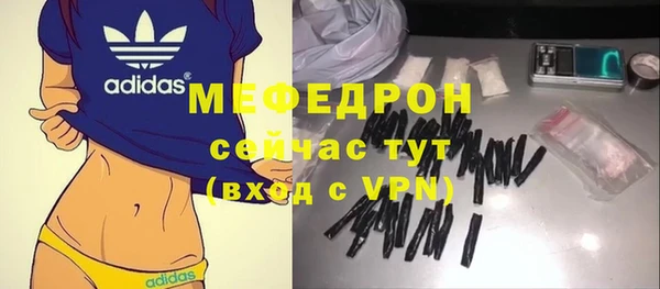 прущий лед Протвино
