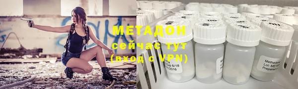 марихуана Пролетарск