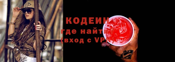 марихуана Пролетарск