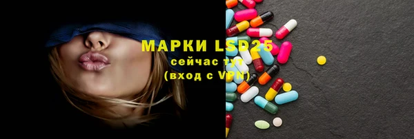 прущий лед Протвино