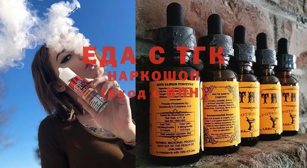 марихуана Пролетарск