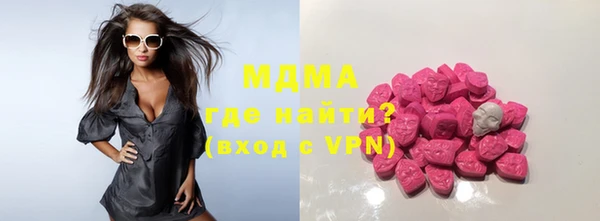 мефедрон мука Ижевск