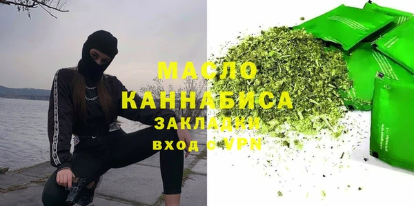 марихуана Пролетарск