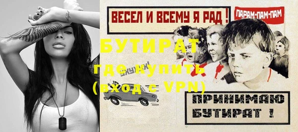 марихуана Пролетарск