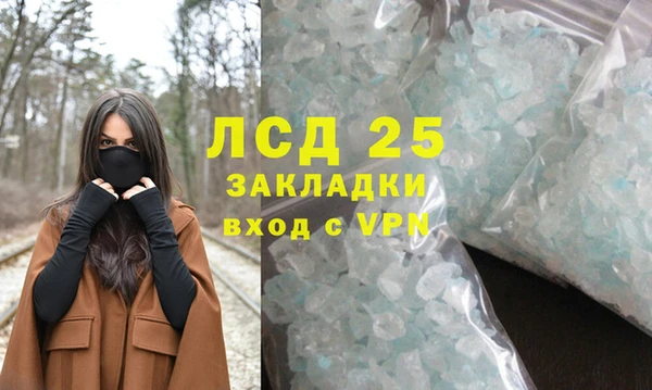 прущий лед Протвино