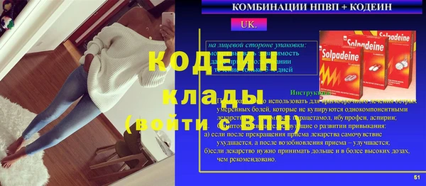 марихуана Пролетарск