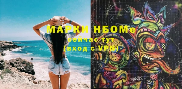 mdma Пенза