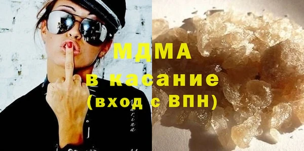 марихуана Пролетарск