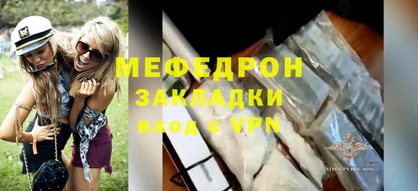 марихуана Пролетарск