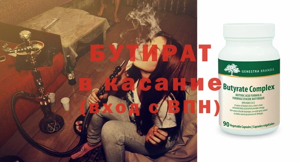 прущий лед Протвино
