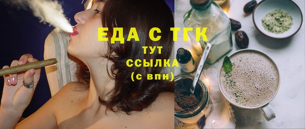 прущий лед Протвино