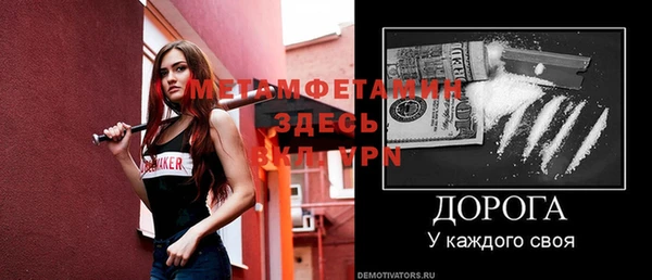 прущий лед Протвино