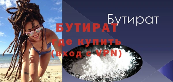 марихуана Пролетарск