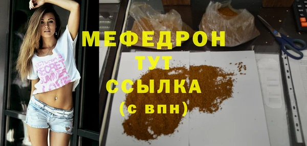 амф Барнаул