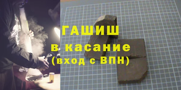 прущие грибы Балашиха