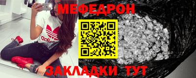 мескалин Берёзовский