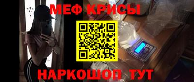 мескалин Берёзовский