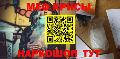 спиды Бузулук