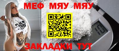 мескалин Берёзовский