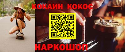 прущий лед Беслан