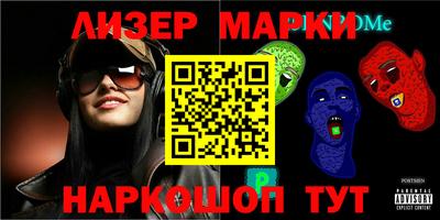 мескалин Берёзовский