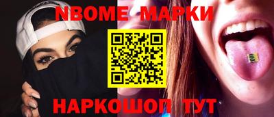 стафф Берёзовский