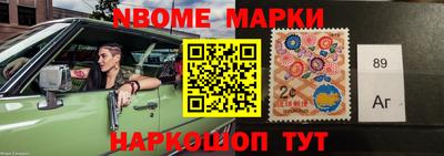 стафф Берёзовский