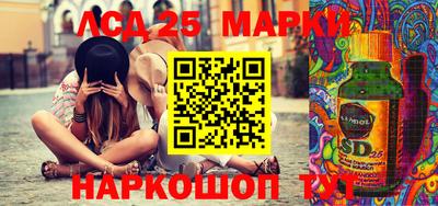 прущий лед Беслан