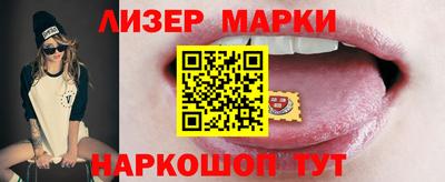 гашиш Бийск