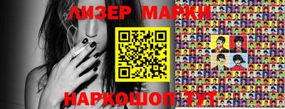 мескалин Берёзовский