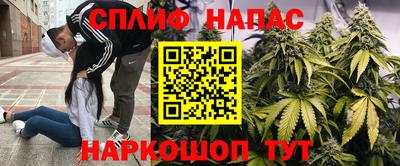 меф Бийск